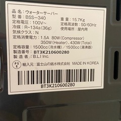 ウォーターサーバー うるのんLOHASUI