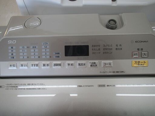 ID:G10008279　パナソニック　全自動洗濯機９ｋ