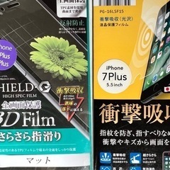 iPhone 7.8Plus フィルム