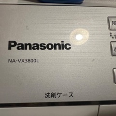 Panasonic ドラマ式洗濯乾燥機 10/6 kg NA-V...