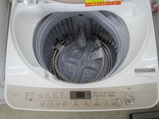 ID:G10008378 シャープ 全自動洗濯機7k