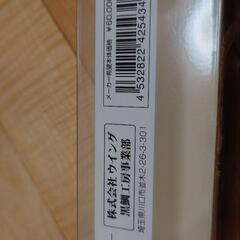 黒鯛工房☆黒鯛師☆ザ・ヘチリミテッド☆ベイロクマル305☆ヘチ☆ヘチ釣り☆ヘチ竿☆黒鯛☆チヌ☆チヌ竿☆