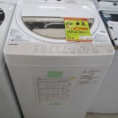 ID:G10007807 東芝 全自動洗濯機6k