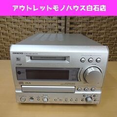 CDジャンク ONKYO CD/MD チューナーアンプ FR-V...