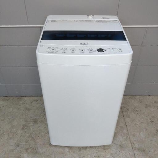 【受付終了】Haier ハイアール 全自動電気洗濯機 JW-C55D 5.5kg 洗濯機