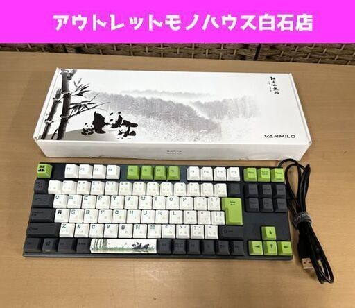 Varmilo アミロ ゲーミングキーボード VA92M Panda パンダ 赤軸 92キー 日本語配列 vm-va92-llpandj-silentred USB(有線)