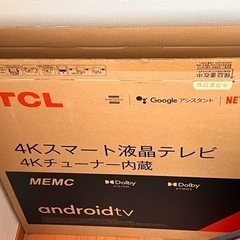受け渡し決定致しました！