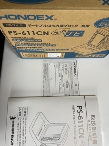 ホンデックス 魚探 ps-611cn 釣り ゴムボート | stainu-tasikmalaya.ac.id