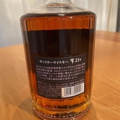 響21年　HIBIKI 21年　サントリー　箱付き
