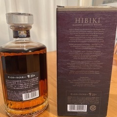 響21年　HIBIKI 21年　サントリー　箱付き