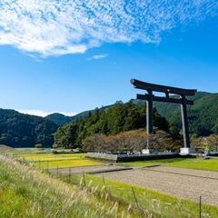 羽田発～熊野古道を巡る2泊3日の旅。全国旅行支援対象ツアー！！　