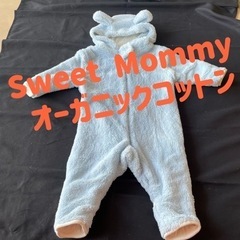 Sweet Mommy オーガニックコットンボア着ぐるみジャンプスーツ