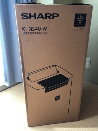 NEW在庫 シャープ KINS40W 加湿空気清浄機 プラズマクラスター 25000