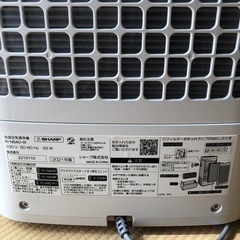 シャープ KINS40W 加湿空気清浄機 プラズマクラスター 25000 ホワイト系