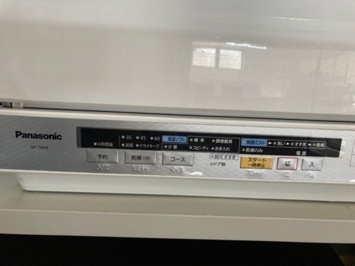 Panasonic パナソニックNP-TME9-W 食器洗い乾燥機 食洗機 ホワイト