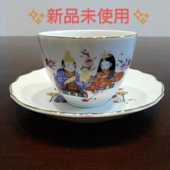 【新品未使用】宇治田原製茶場　煎茶碗、お皿セット
