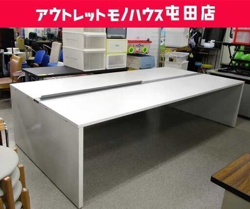 オカムラ 大型デスク 幅280cm ４人～６人用 両対面 プロユニットフリーウェイ Okamura DP16SP オフィスデスク ホワイト系  ☆ 札幌市 北区 屯田