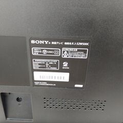☆180日間長期保証☆ SONY KJ-32W500C 液晶テレビ 年式2017年製 32 