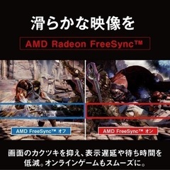 【Acer Direct限定】AOPEN ゲーミングモニター 75Hz