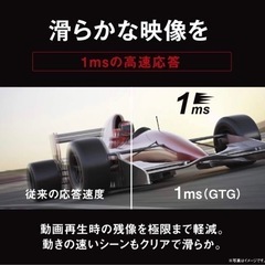 【Acer Direct限定】AOPEN ゲーミングモニター 75Hz