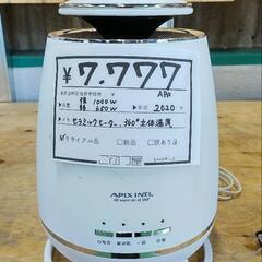 (k221014i-3)　値下げ🐰⤵️　¥7777→¥5500 ...