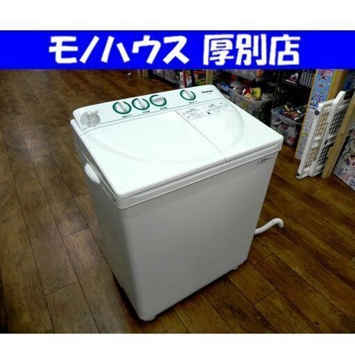 大きい割引 洗濯機 ２層式 パナソニック 4.0kg 厚別区 札幌市 Panasonic 4kg 二槽式 NA-W40G2 2016年製 洗濯機