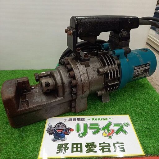 オグラ HBC-255 電動油圧式鉄筋カッター【野田愛宕店】【店頭取引限定】【中古】