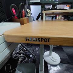 昇降デスク　FLEXISPOT