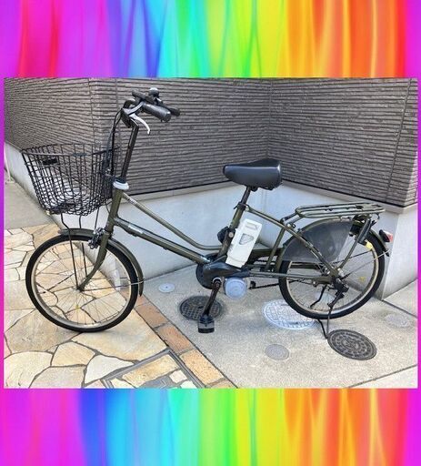 お洒落Panasonic　ララ5ミニ　20インチ　電動自転車　電動アシスト自転車　1014②