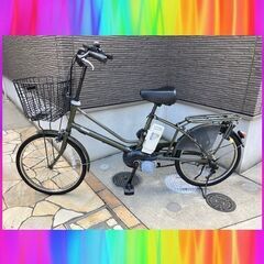 A5N電動自転車W54Tヤマハパスキッス20インチ8アンペア