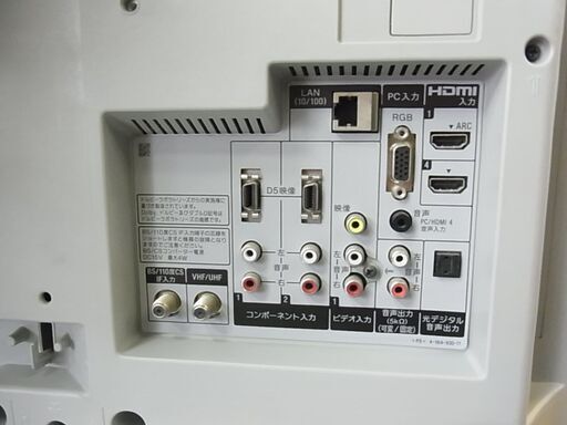 アウトレット SONY ソニー 22型 液晶テレビ BRAVIA ブラビア KDL