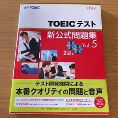TOEIC新公式問題集Vol.5