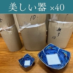 【ネット決済】【 購入者決定 】40個おまとめ　美しい　四角皿　...