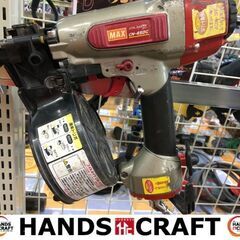 MAX CN-450G(FP) 常圧コイルネイラ 釘打機 【ハンズクラフト宜野湾店】