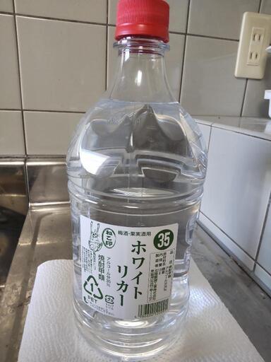 (お取引終了しました)ホワイトリカー 未開封 1.8L 9本セット