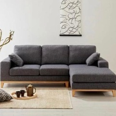 北欧風カウチソファ