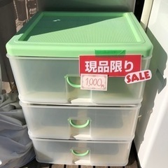 売り切れ🙏 3段収納ケースあります！ 熊本リサイクルワンピース