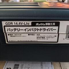★新品同様！★ BOSCH インパクトドライバー14.4V 