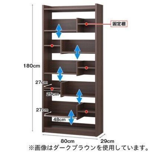 ニトリ (吉川木工) オープン書棚 本棚 コレクションラック/シェルフ★買取帝国 朝霞店