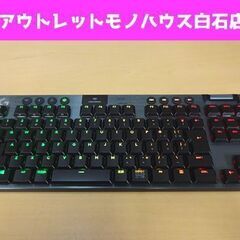 ロジクール G913 TKL メカニカルゲーミングキーボード L...