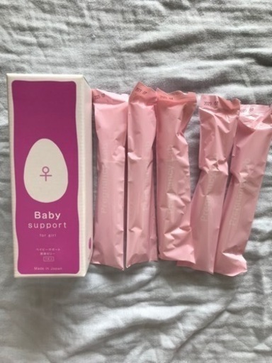 ベイビーサポート 女の子 産み分け | www.avredentor.com.br
