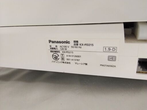 パナソニック panasonic 機 デジタルコードレス普通紙ファクス(子機1台