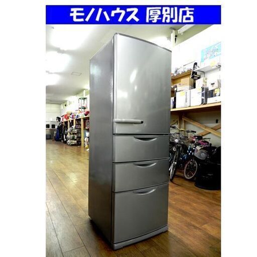 冷蔵庫 AQUA アクア AQR-36J(S) 2020年製-