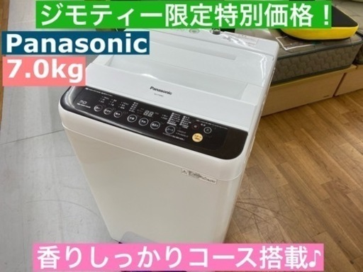 I616 ★ Panasonic 洗濯機 （7.0㎏）★ 2016年製 ⭐動作確認済⭐クリーニング済