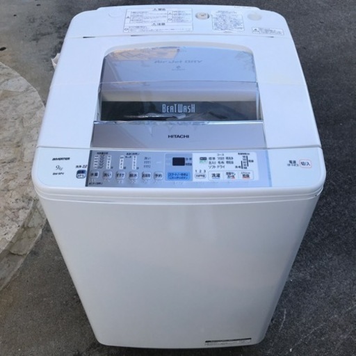 洗濯機　HITACHI  インバーター　9kg  2013年製