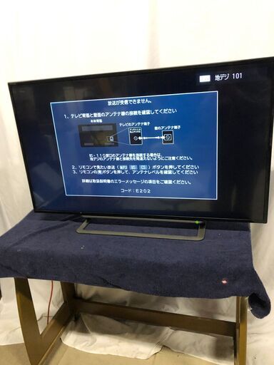 スペシャルオファ TOSHIBA REGZA 43G20X 43型 4K フルハイビジョン液晶TV 外付けHDD レグザエンジンHDR搭載 2016年製 液晶テレビ
