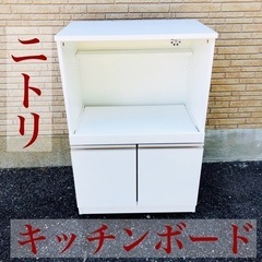 【ネット決済】【F】ニトリ　キッチンボード　カウンター