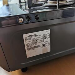 リンナイ LPガスコンロ 21年製