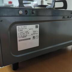 リンナイ 都市ガスコンロ 21年製