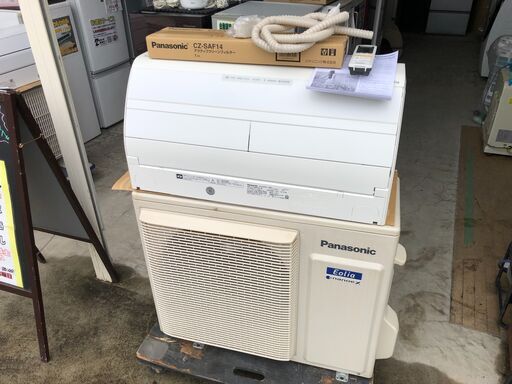 【動作保証あり】Panasonic 2018年 5.6kw 18畳用 200V ルームエアコン CS-568CX2 フィルター自動清掃【管理KR305】